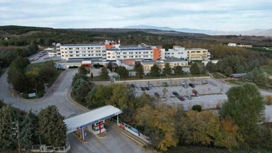 Πτολεμαΐδα: ΕΔΕ για το μακάβριο λάθος του νοσοκομείου – Έδωσαν σε οικογένεια να θάψει άλλο νεκρό