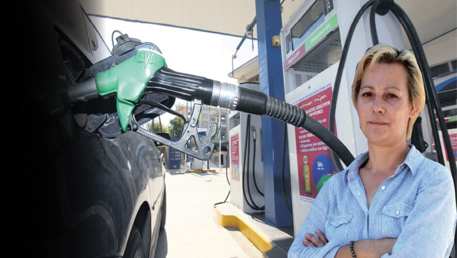 Έλλη Παπαδοπούλου: «Καλπάζουν» οι τιμές των καυσίμων – Πότε η βενζίνη θα φτάσει τα 2 ευρώ