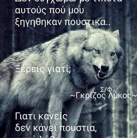 Προσέξτε κάποιοι..