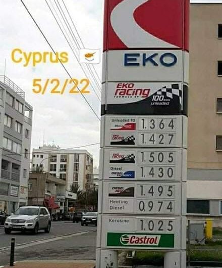 Δείτε τιμές καυσίμων στην Κύπρο..
