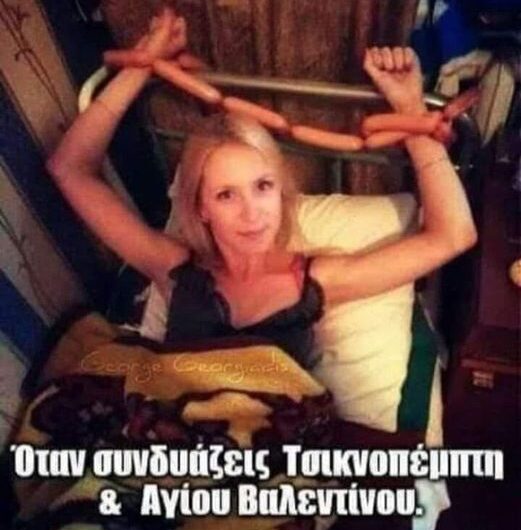 ΣΥΝΔΥΑΣΜΟΣ