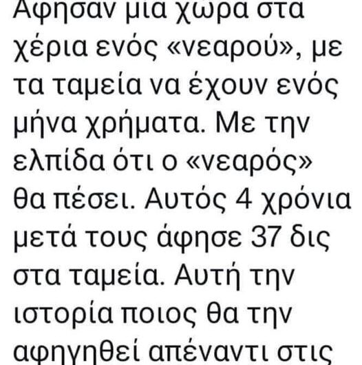 ΤΣΙΠΡΑΣ