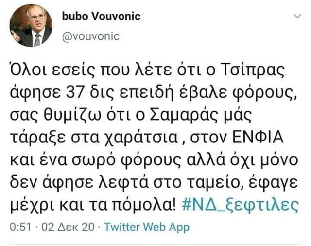 Τα πόμολα….
