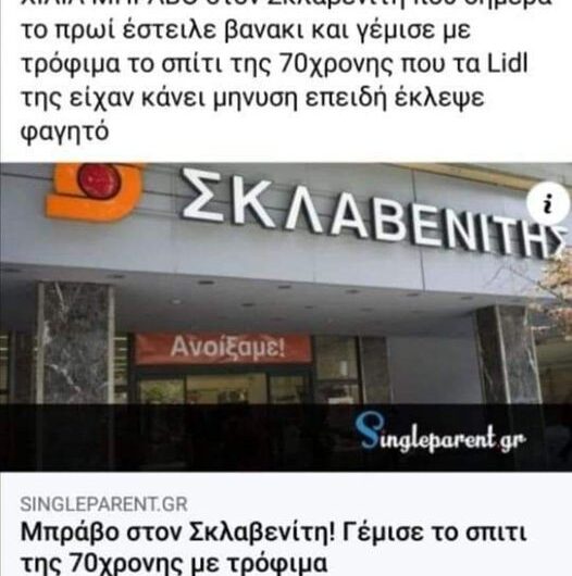 Χωρίς λόγια