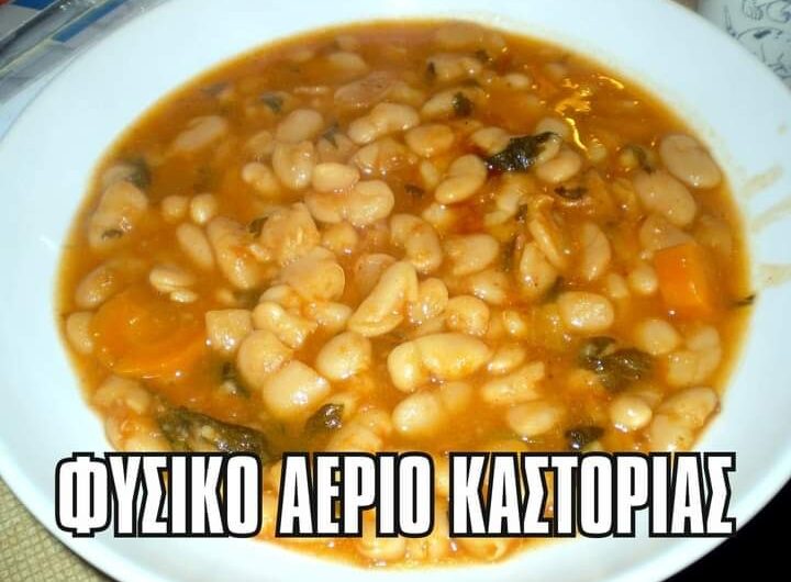 Ακρίβυνε το φυσικό αέριο??? υπάρχει λύση