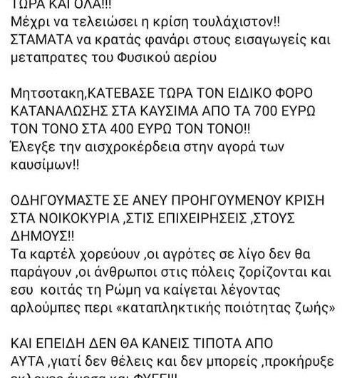 ΠΟΛΑΚΗΣ