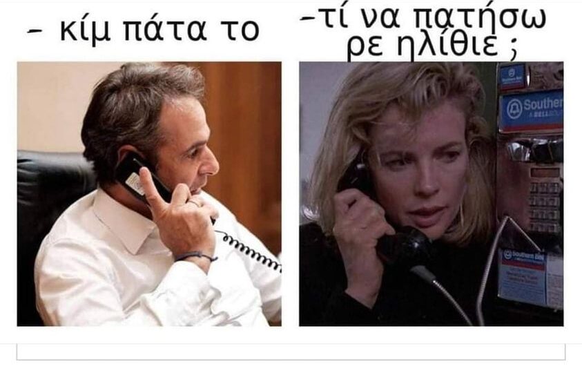 Άλλο Κιμ….και άλλο Κιμ