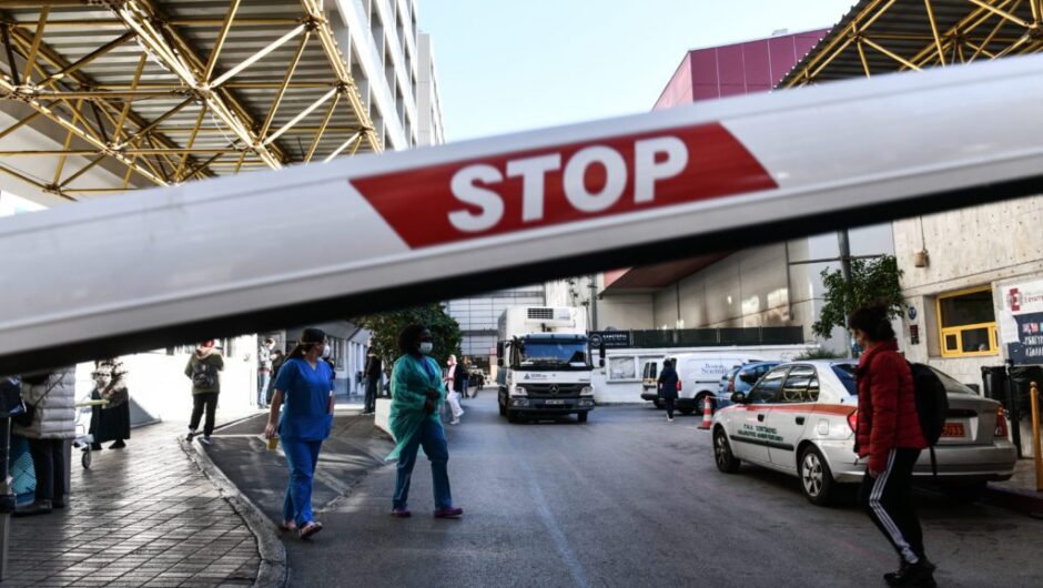 «Ως εδώ» λένε οι νοσοκομειακοί γιατροί – Πανυγειονομική απεργία στις 23 Φεβρουαρίου