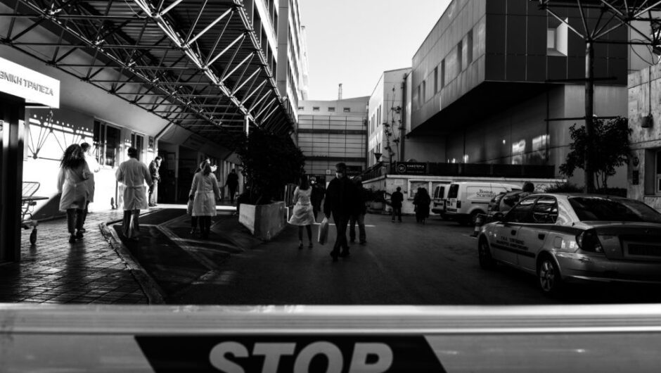 Ξανά… εκτάκτως εκατομμύρια ευρώ σε ιδιωτικές κλινικές για τον κορονοϊό