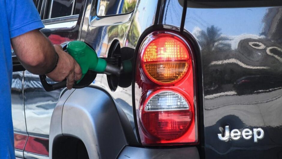 Το ρεζερβουάρ της κυβέρνησης πήγε στο κόκκινο