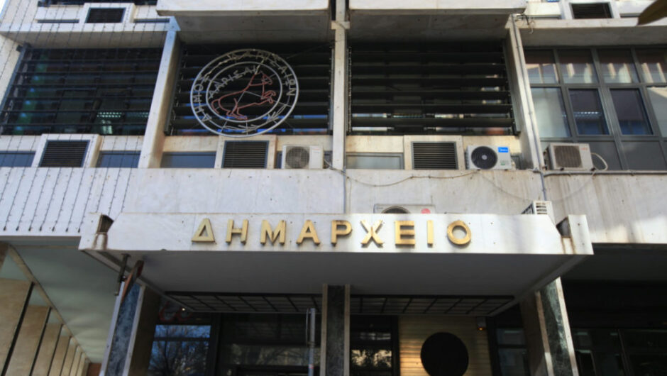 Δήμος Λαρισαίων: Ψηφίσματα για αγρότες και εκτόξευση ενεργειακού κόστους σε νοικοκυριά και επιχειρήσεις