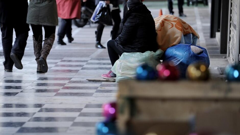 Ποιότητα ζωής από το κάτω ράφι