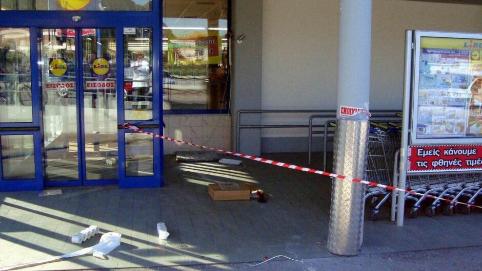 Lidl / Παίρνει πίσω τη μήνυση στην 70χρονη μετά τον σάλο – Η επίσημη ανακοίνωση