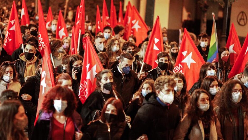 Τάσεις και παρα(σ)τάσεις