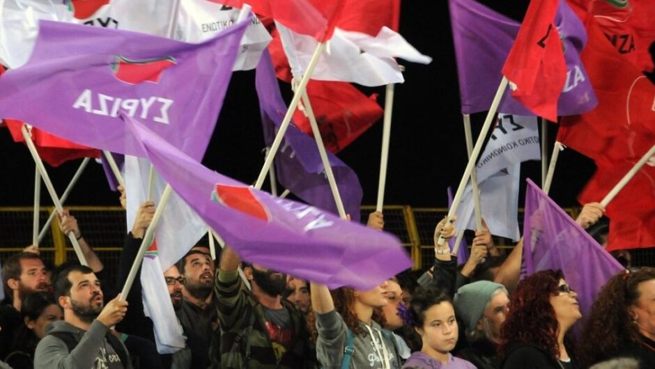 ΣΥΡΙΖΑ, τα λουλούδια και οι ρίζες