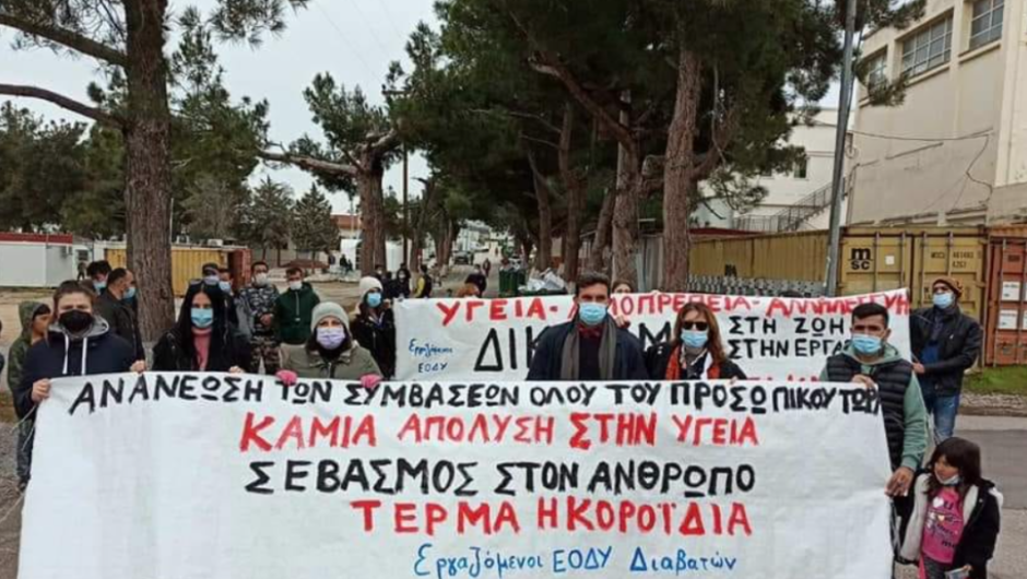Γιώργος Ψυχογιός / «Στον αέρα» 670 υγειονομικοί του «Philos»