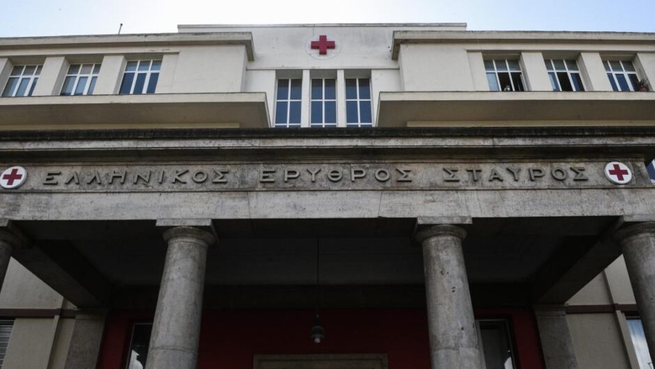 Ερυθρός Σταυρός / «Ξήλωσαν» προϊστάμενο για να βάλουν παράνομα «γαλάζιο» με λιγότερα προσόντα