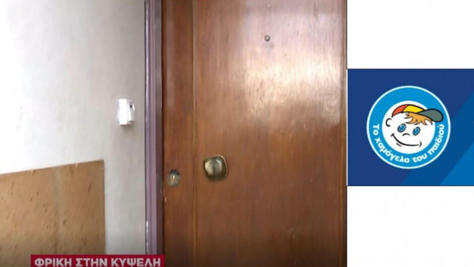 Χαμόγελο του Παιδιού: Βασάνιζαν και την αδελφή του 7χρονου παιδιού – Πώς την έσωσαν