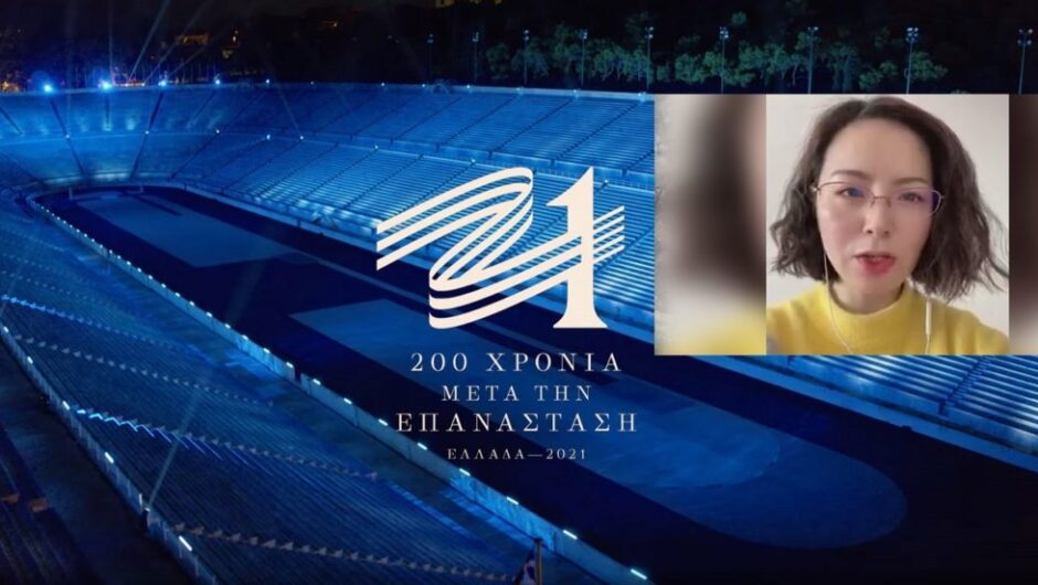 Μοναδικό! Η Κίνα τιμά τραγουδώντας το «1821» (βίντεο)