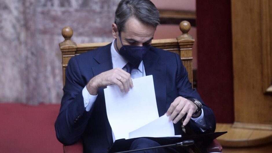 Εφ’ όπλου σκούπα