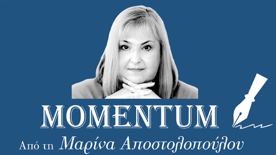 Ποιος τιμωρεί τους…«τιμωρούς»;