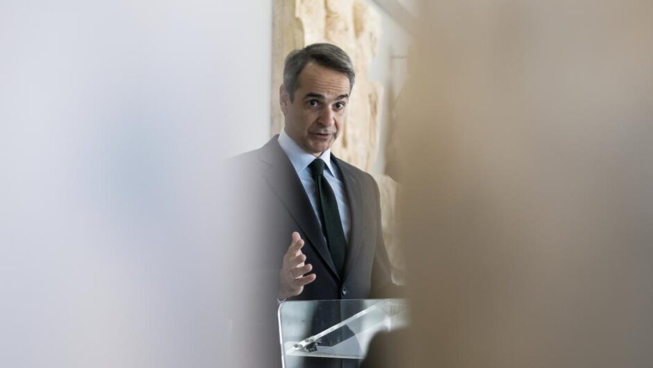Κυριάκος Μητσοτάκης / Οι λέξεις που δεν τολμά να ξεστομίσει