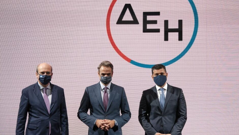 ΔΕΗ / Μαξίμου και Στάσσης στην υπηρεσία των παρόχων ενέργειας