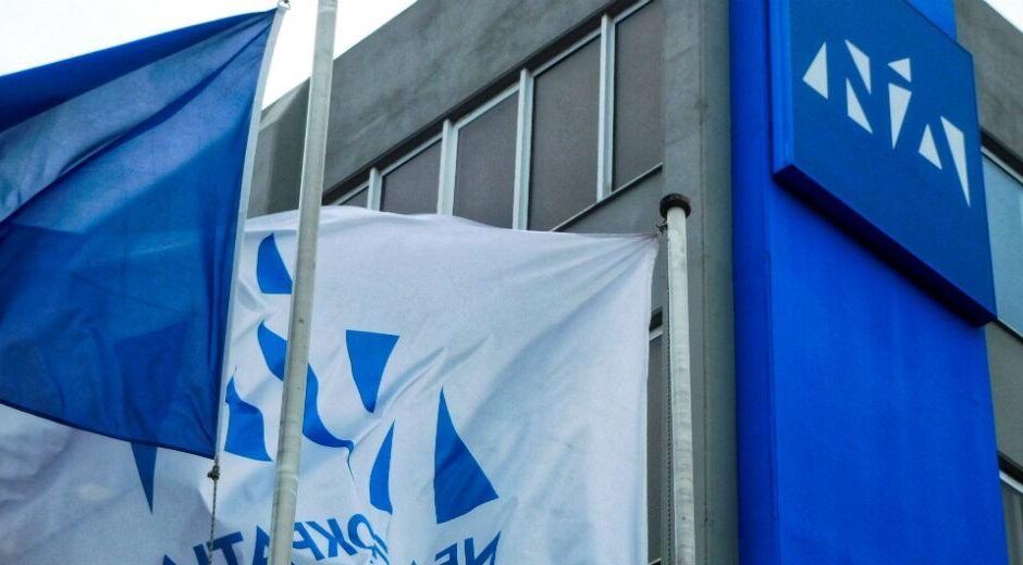 Η Ν.Δ. «μαλώνει» το ΚΙΝ.ΑΛΛ.