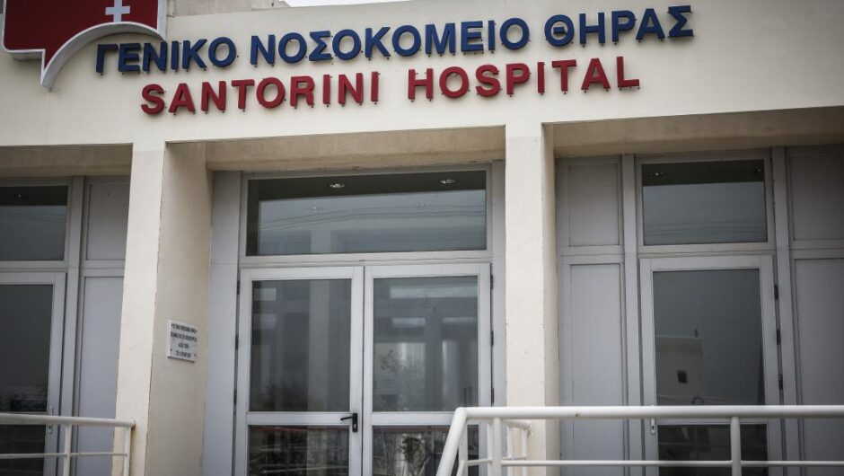 Θάνος Πλεύρης / Ωμή παραδοχή για την ιδιωτικοποίηση του νοσοκομείου Σαντορίνης