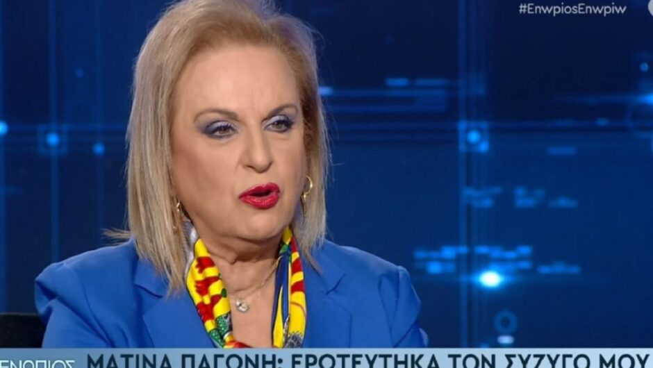Ματίνα Παγώνη: Κάναμε και λάθη στην αρχή της πανδημίας