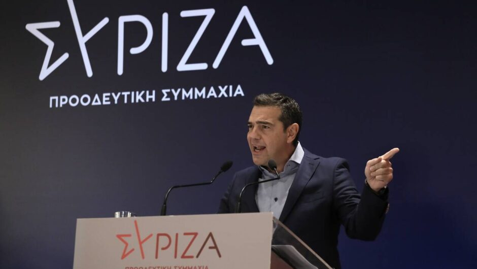 ΣΥΡΙΖΑ: Τα διλήμματα, η στόχευση και οι αποφάσεις