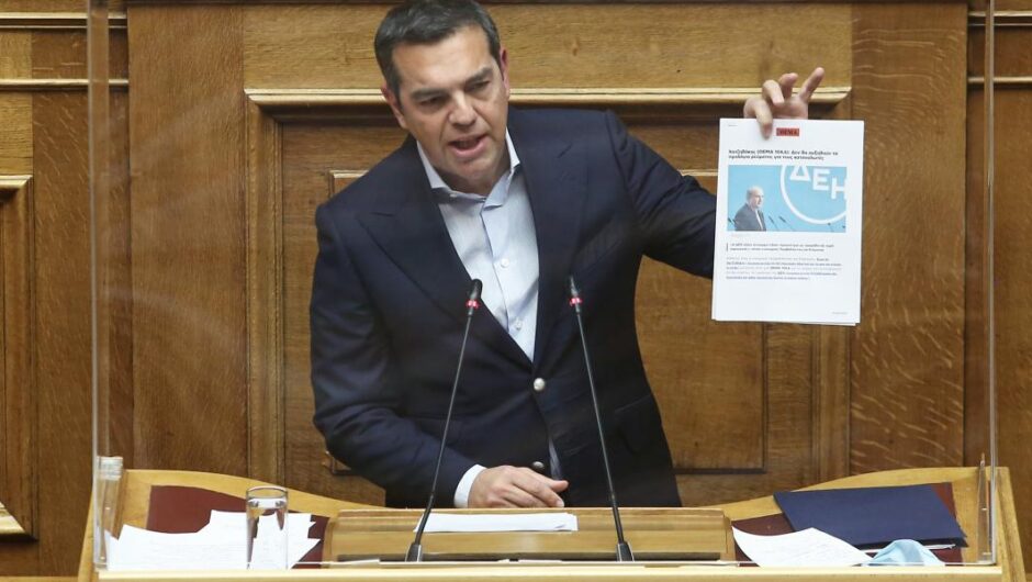 Αλέξης Τσίπρας / 30 χρόνια τα ίδια κάνετε, είναι στο dna σας να θεωρείτε το κράτος τσιφλίκι σας