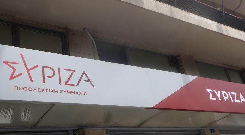 ΣΥΡΙΖΑ: Γεωργιάδης και Σκρέκας δουλεύουν πολίτες σε απόγνωση 