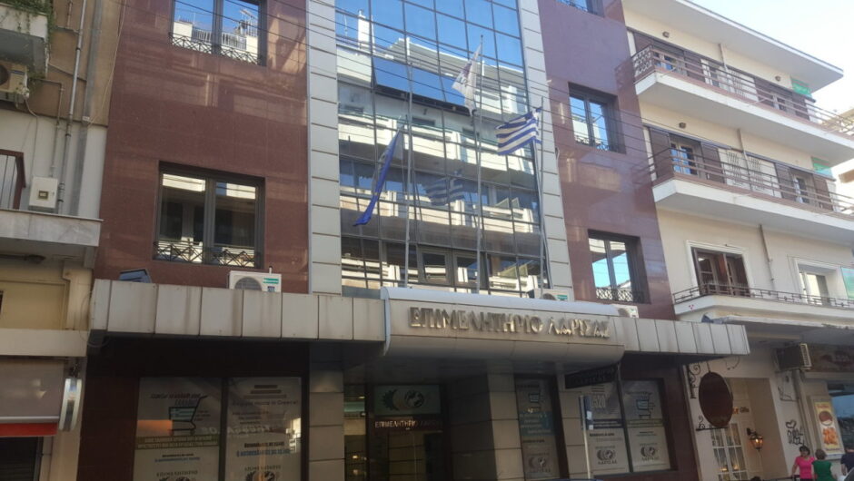 Επιμελητήριο Λάρισας: Πρόσκληση συμμετοχής στη Διεθνή Έκθεση Τροφίμων SIAL στο Παρίσι