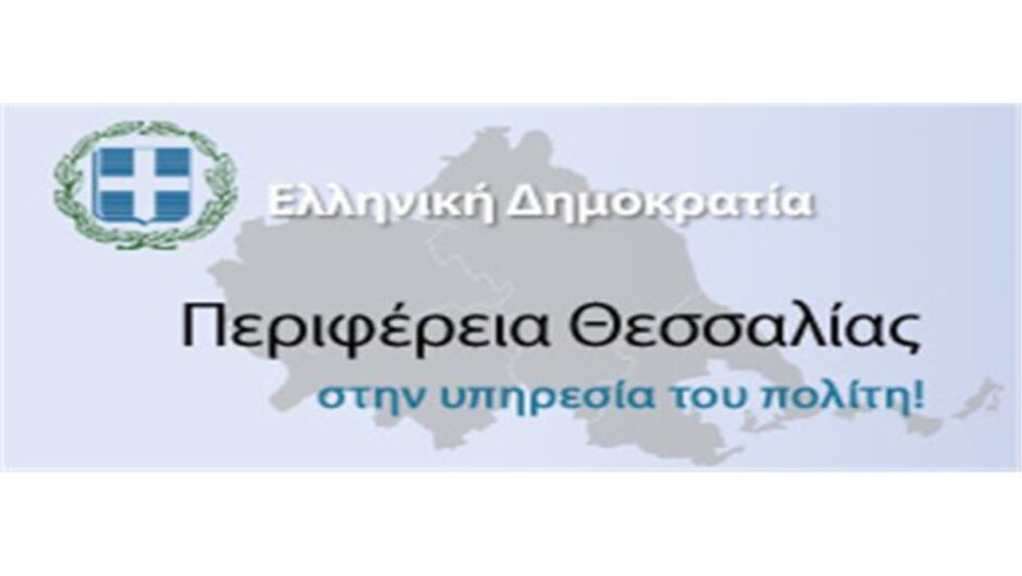 Σχέδια Βελτίωσης: Κατάθεση 1ου αιτήματος πληρωμής