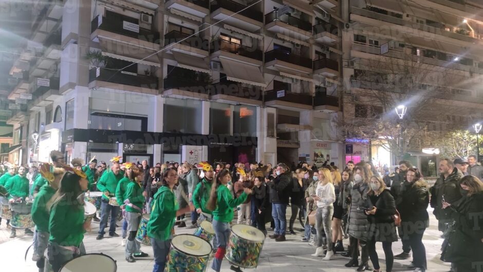 Βόλος: Αποκριάτικη παρέλαση με τους Caracatu – Ξεσήκωσαν το κέντρο της πόλης (φωτ. & βίντεο)