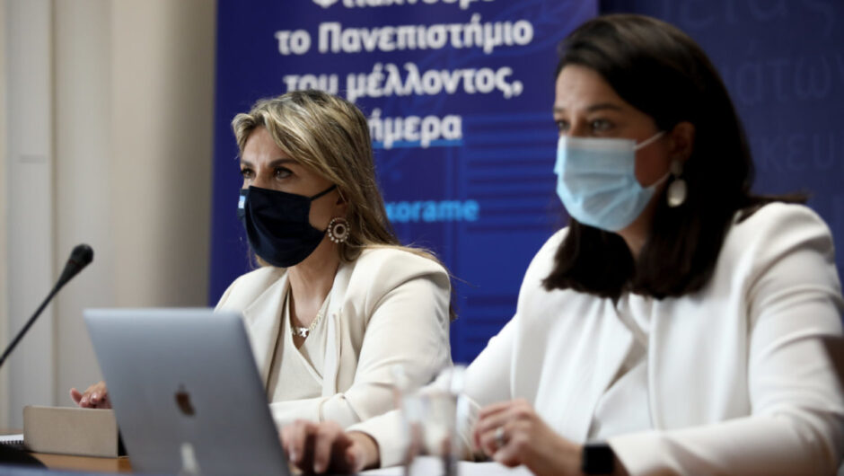 Στη Λάρισα αναμένονται Ν. Κεραμέως και Ζ. Μακρή…