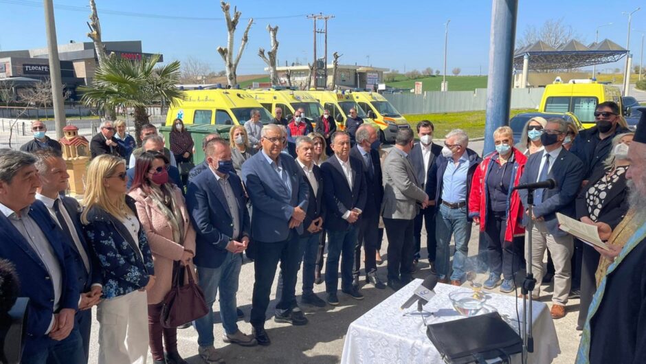 Δέκα νέα ασθενοφόρα στο ΕΚΑΒ Λάρισας (φωτ. & βίντεο)