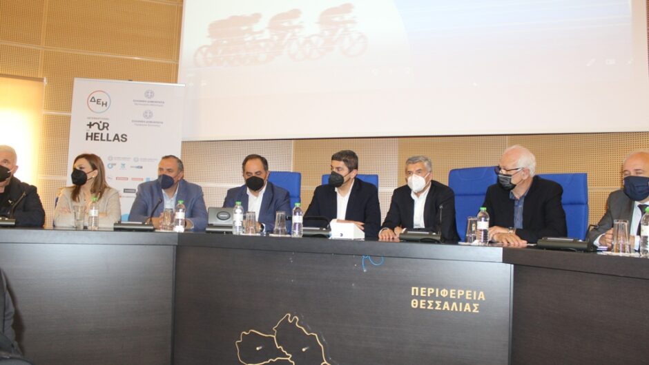 Διεθνής Ποδηλατικός Γύρος Ελλάδας: Η Θεσσαλία και η Ελλάδα στο επίκεντρο της παγκόσμιας αγωνιστικής ποδηλασίας