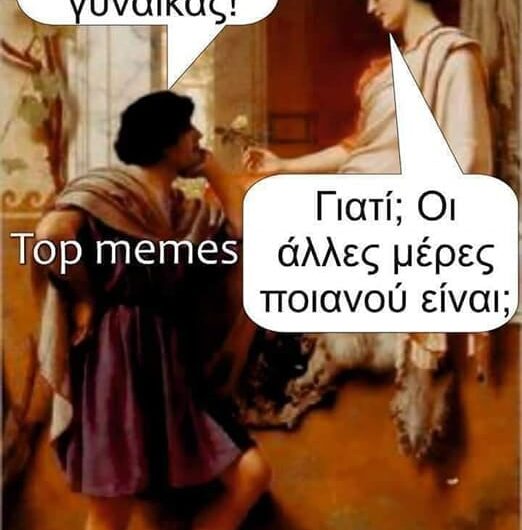 Χρόνια πολλά στα πιο ωραία πλάσματα του κόσμου