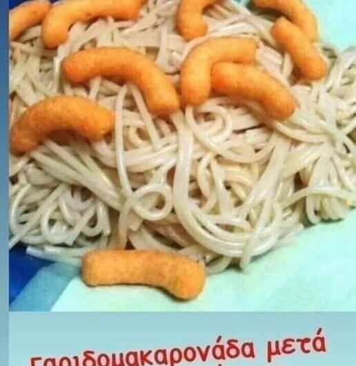 Γαριδομακαρονάδα…