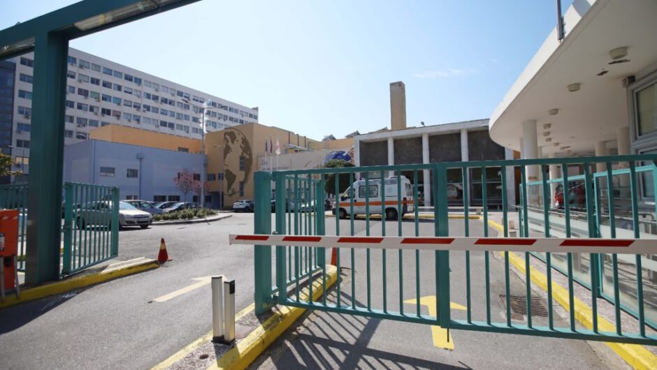 Ούτε εμβολισμός στο ΑΧΕΠΑ χωρίς την έγκριση του διοικητή