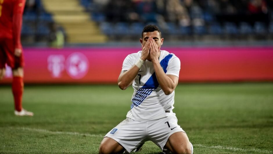 Μαυροβούνιο – Ελλάδα 1-0: Κακή εμφάνιση και πρώτη ήττα επί Πογιέτ(βιντεο)