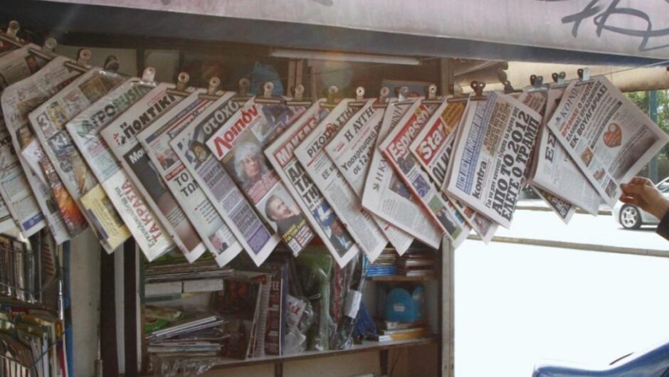 Σε ταληράκια