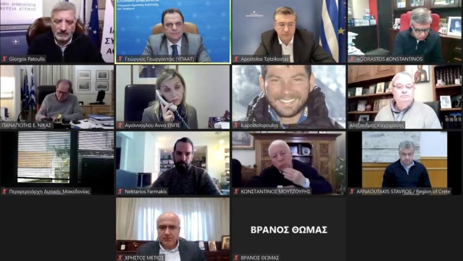 Τηλεδιάσκεψη Γεωργαντά με τους Περιφερειάρχες για τα προβλήματα στον αγροτικό τομέα