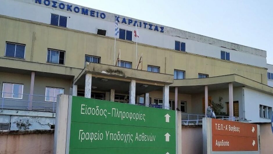 Νοσοκομεία / Νέο γαλάζιο όργιο με τους διορισμούς διοικητών