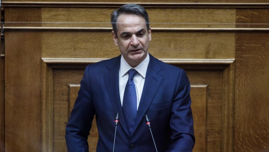Κυριάκος Μητσοτάκης / Μικροκομματική ομιλία για την Ουκρανία – Πώς δικαιολόγησε την αποστολή όπλων