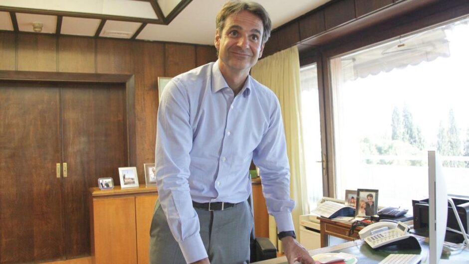 Δημόσιο / Επανέρχεται το φάντασμα του νόμου Μητσοτάκη