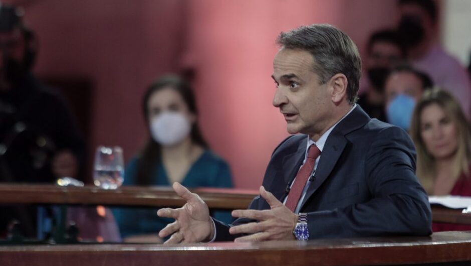 Κ. Μητσοτάκης: «Εκλογές στο τέλος της άνοιξης του 2023»