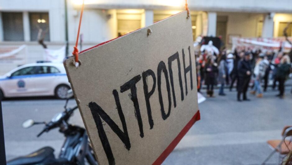 Πάνος Παπανικολάου / Η κυβέρνηση πέρασε στα μουλωχτά νόμο που διαλύει ό,τι έχει απομείνει στο ΕΣΥ